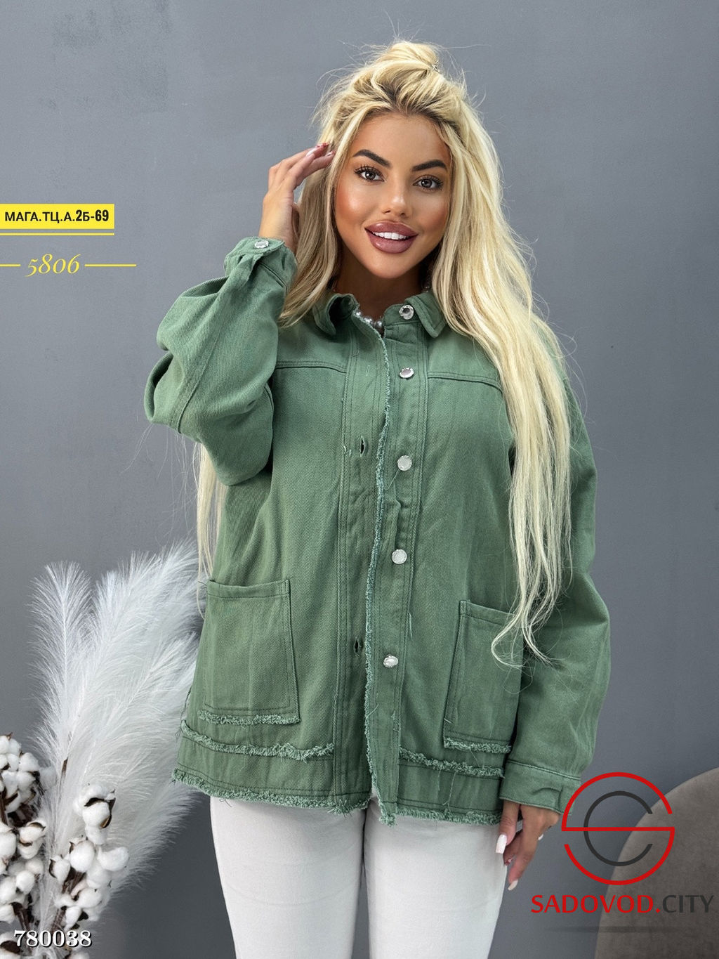 Джинсовая куртка женская