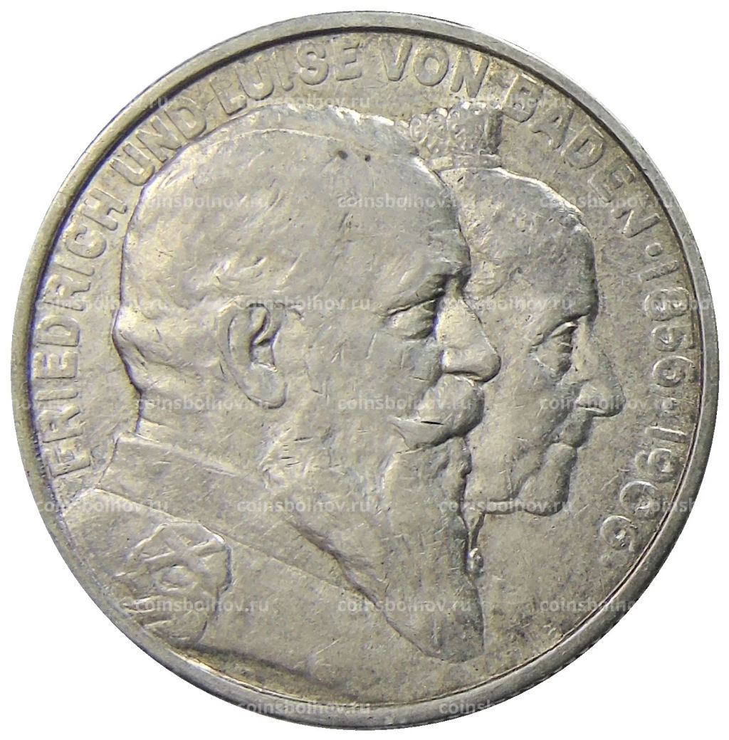 2 марки 1906 года Германия (Баден)  50 лет свадьбе Фридриха I и Луизы Прусской