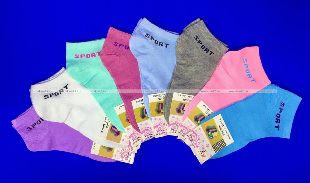 Цена за 10 пар. Следки женские спорт
