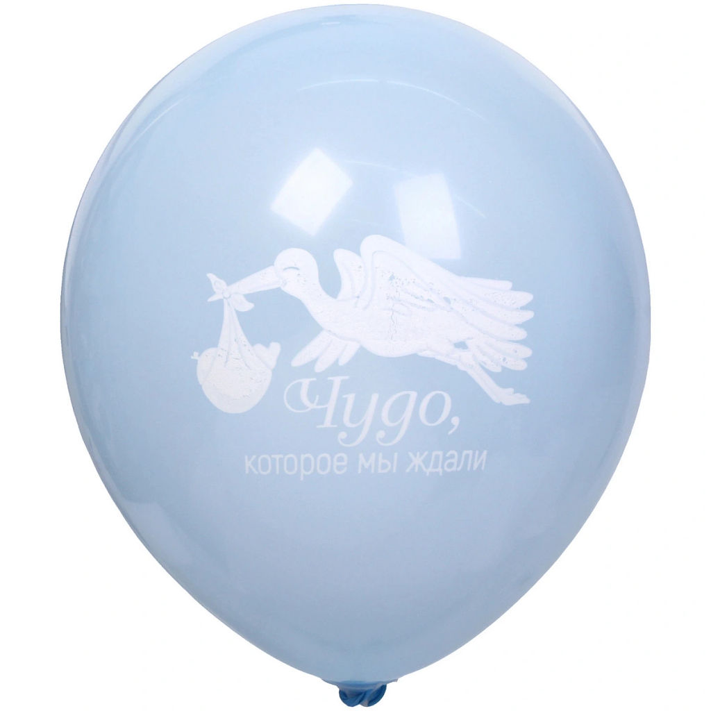 Воздушные шары 50 шт, 10"/25см "Наш сыночек", Голубой/белый