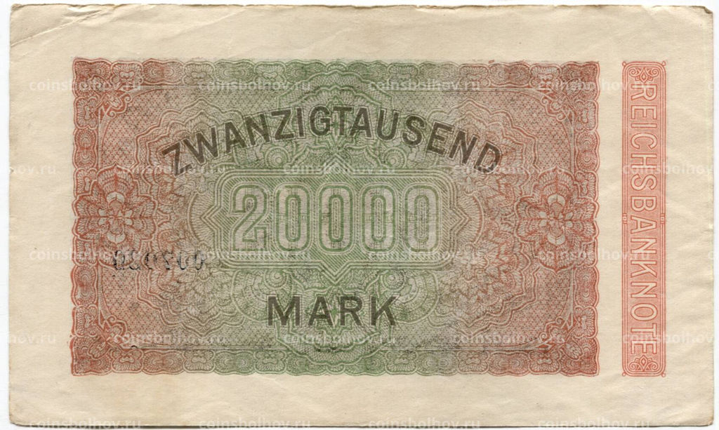 Банкнота 20000 марок 1923 года Германия