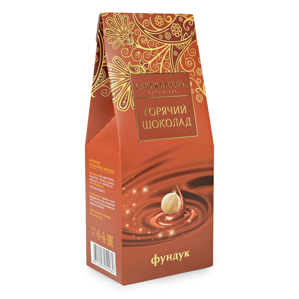 ФУНДУК коктейль с ложкой 50 гр - Chokodelika фото 2