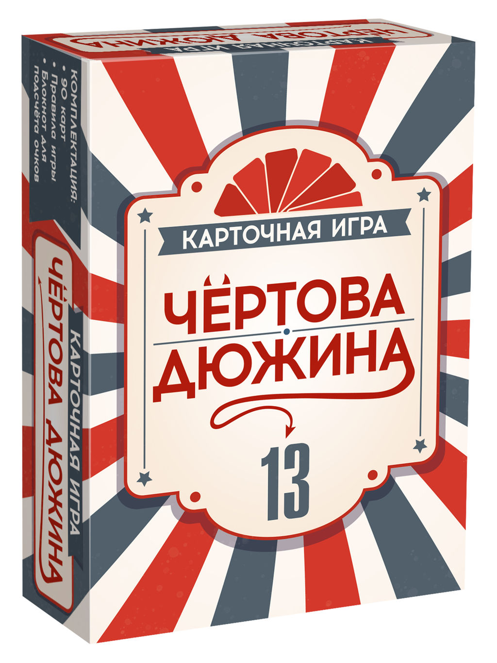 Игра карточная "Чёртова дюжина" арт.8921 /51