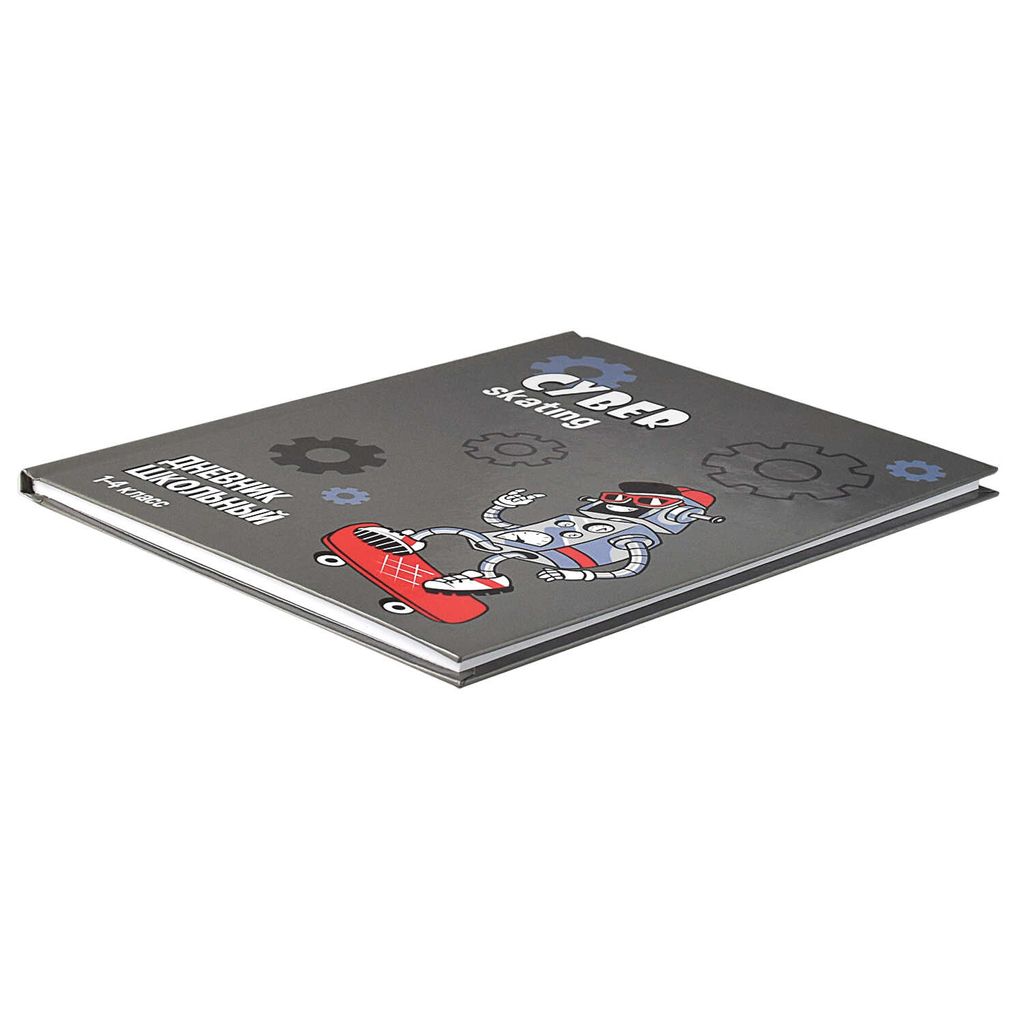 Дневник школьный 1-4 класс арт. 60069 РОБОТ НА СКЕЙТЕ - Феникс+ фото 4