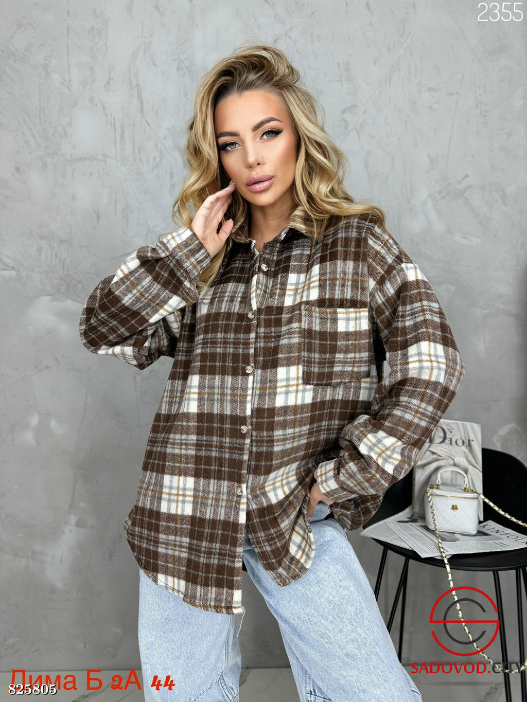 Рубашки оверсайз в клетку