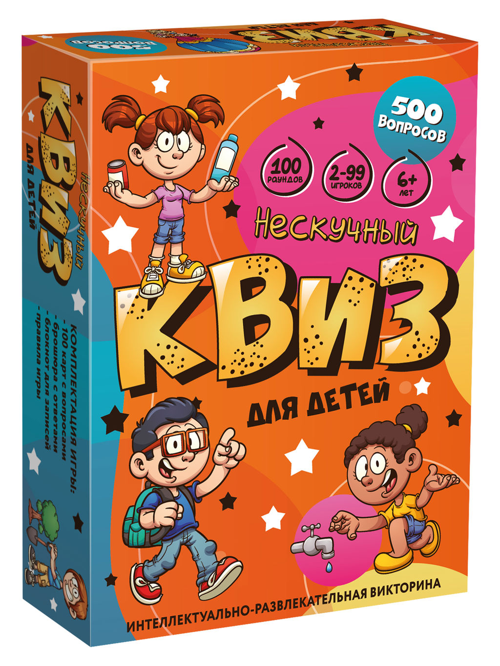 Игра "Нескучный Квиз" для детей арт.8906 /24