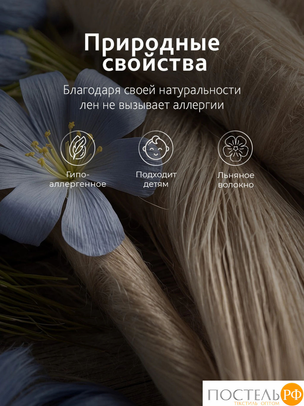 Подушка стеганая CASSIA АЛЬПИЙСКИЙ ЛЕН хлопок/лен/микровол.  фото 6