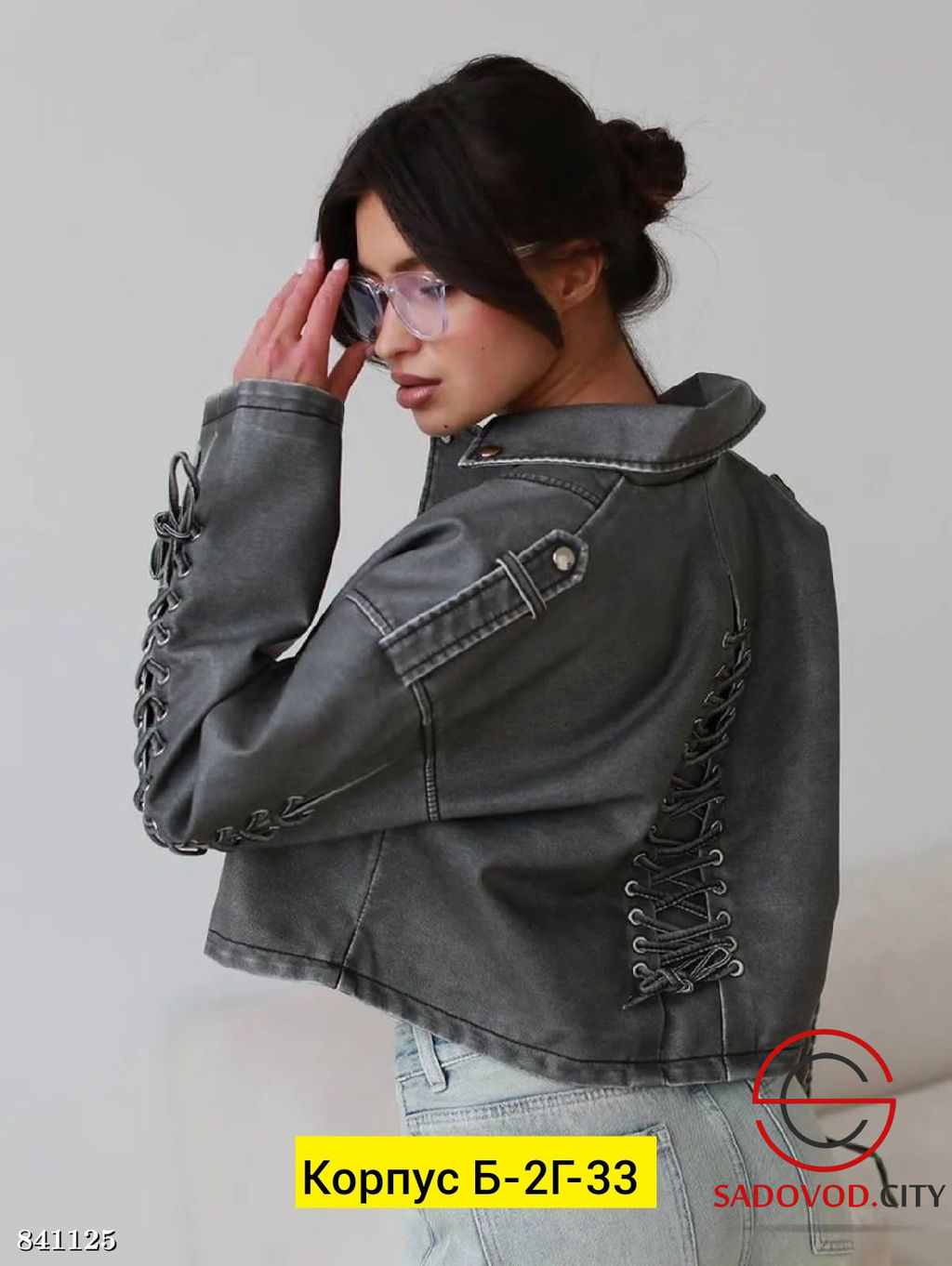 Косуха женская весенняя