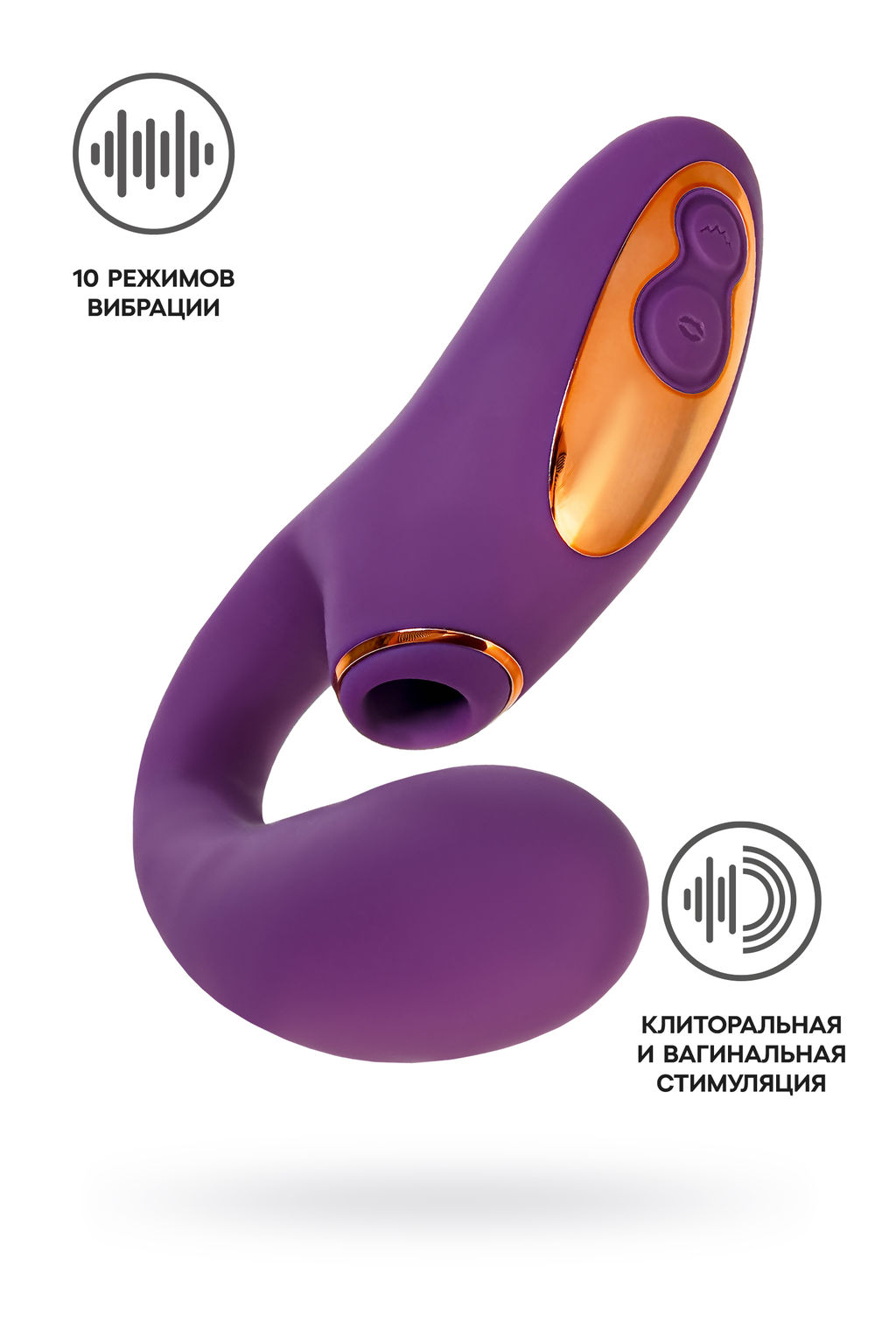Массажер с двойной стимуляцией LEroina Megam, силикон, фиолетовый, 27,5 см