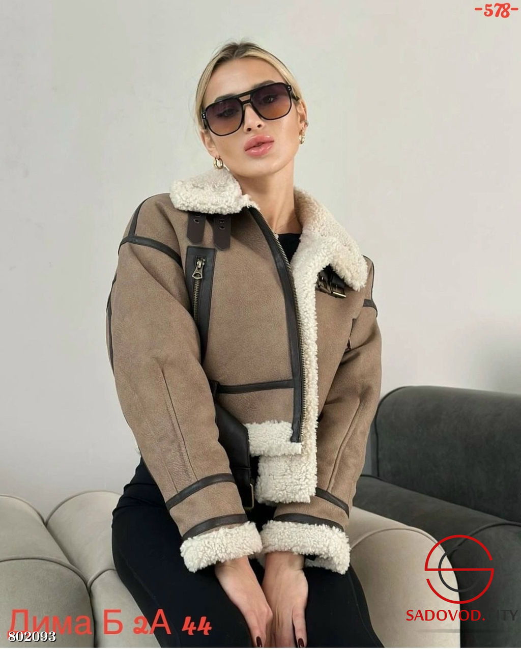 дублёнка женская короткая