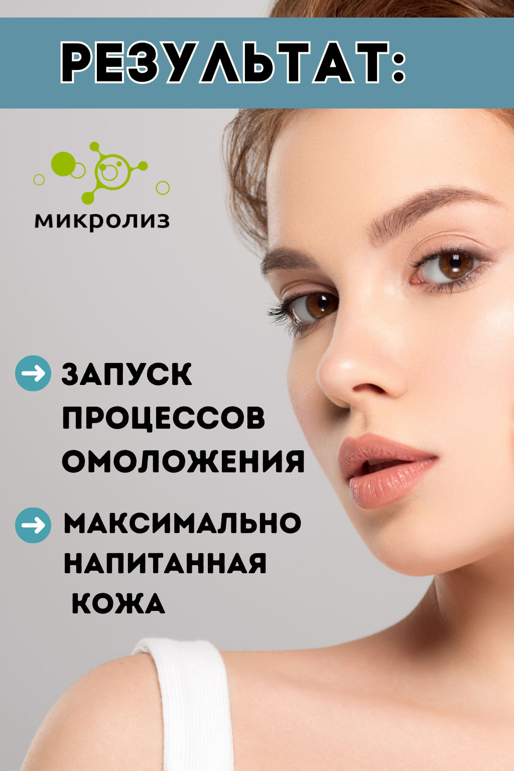 Ночной пептидный крем питание, омоложение, восстановление 50мл