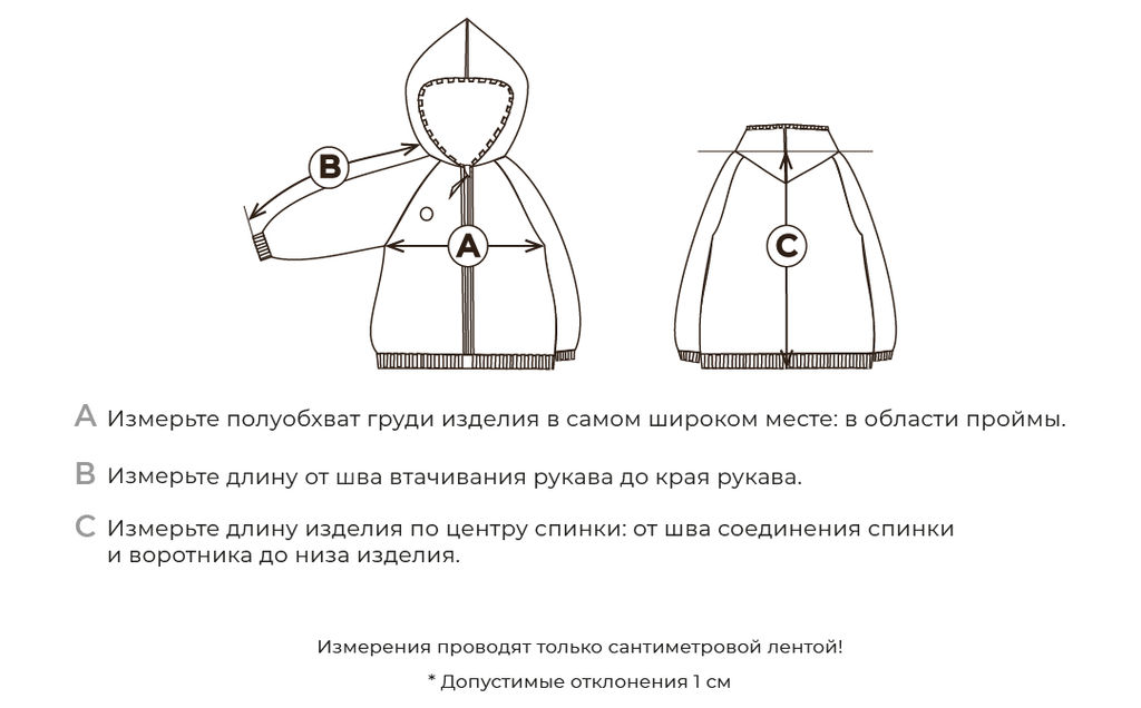 Костюм с толстовкой Ванильный пудинг утепленный 0+ - Bungly фото 36