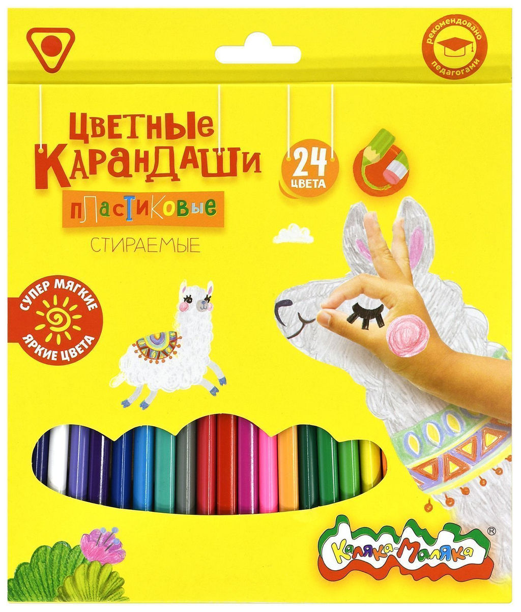 Набор цветных карандашей Каляка-Маляка 24 цвета стираемые, с ластиком, трехгранные, пласти...