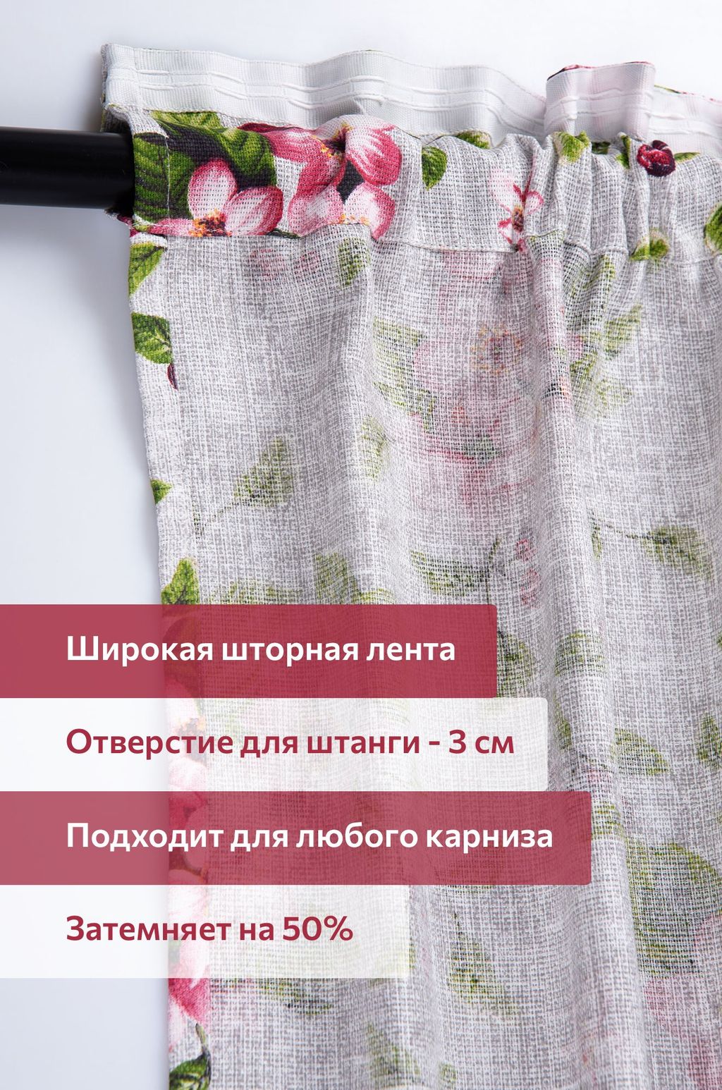Комплект готовых эко-штор с подхватами Happy Fox Home  фото 10