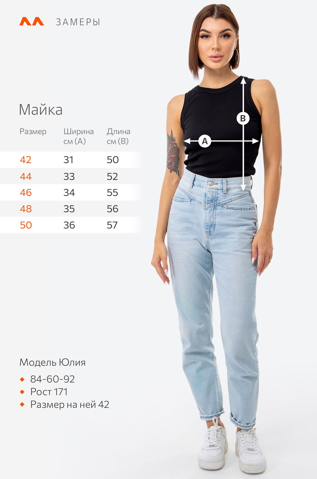 Женская базовая майка из кашкорсе Happy Fox  фото 3