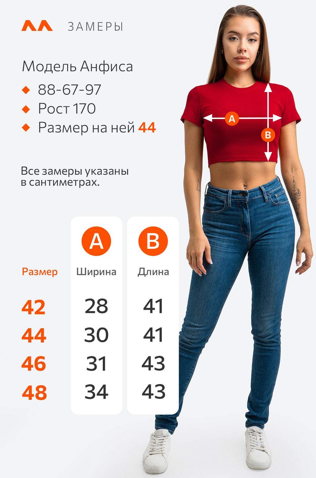 Женский укороченный топ в рубчик Happy Fox фото 2