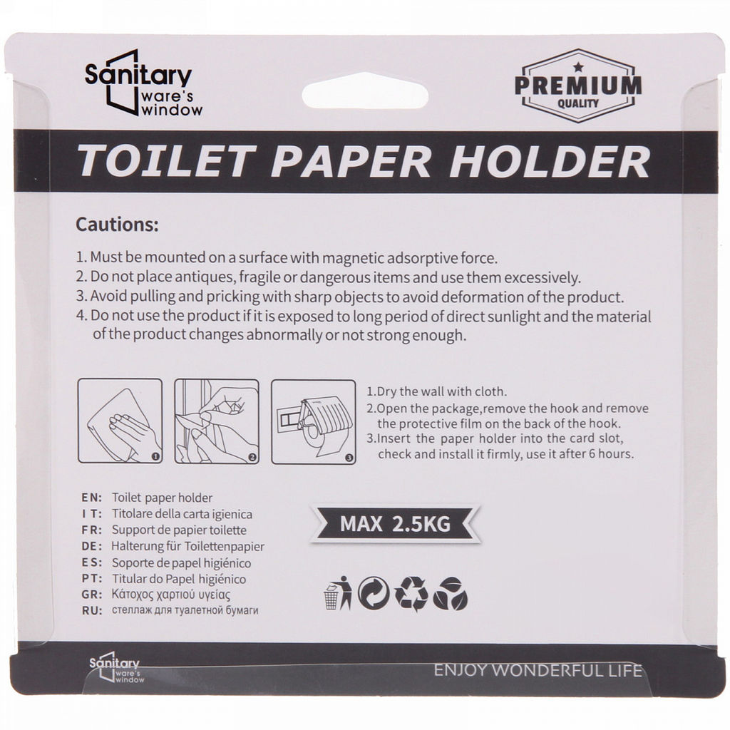 Держатель для туалетной бумаги Сиена