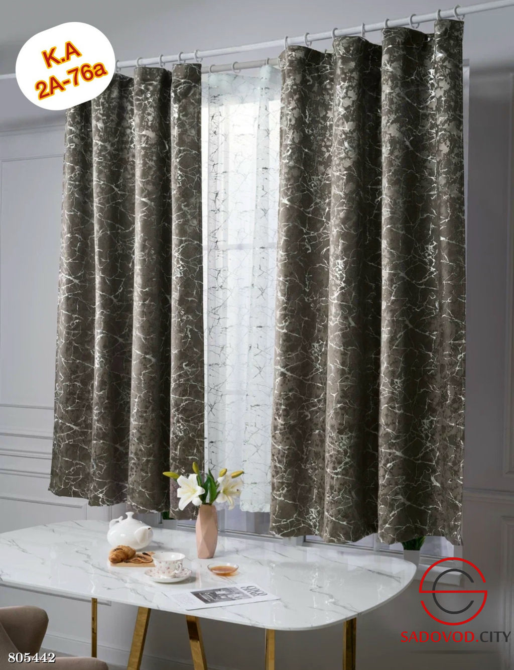 Комплект шторы с тюлям для кухни короткие 2.70 см * 1.70 см
