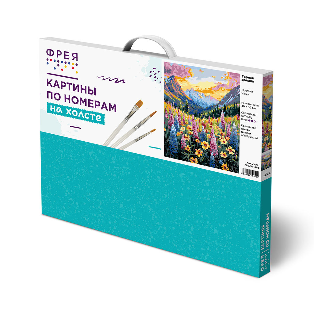 ФРЕЯ PNB/PL-360 Набор для раскрашивания по номерам 50 х 40 см Горная долина