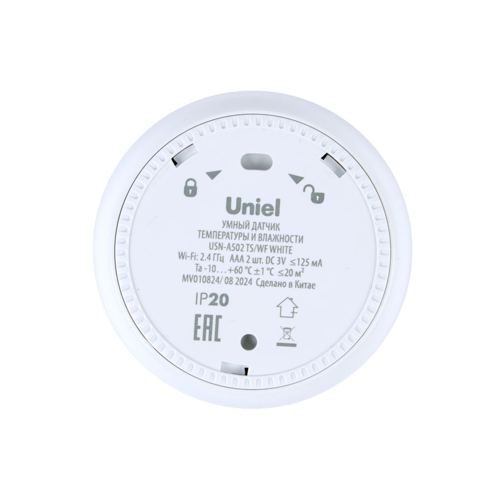 USN-A502 TS/WF WHITE Умный датчик температуры и влажности Wi-Fi, с экраном, на батарейках AAA*2 (н/к) / адаптер 5V (н/к). Звуковое+PUSH оповещение. Накладной. Белый. Приложение UnielSmart. TM Uniel