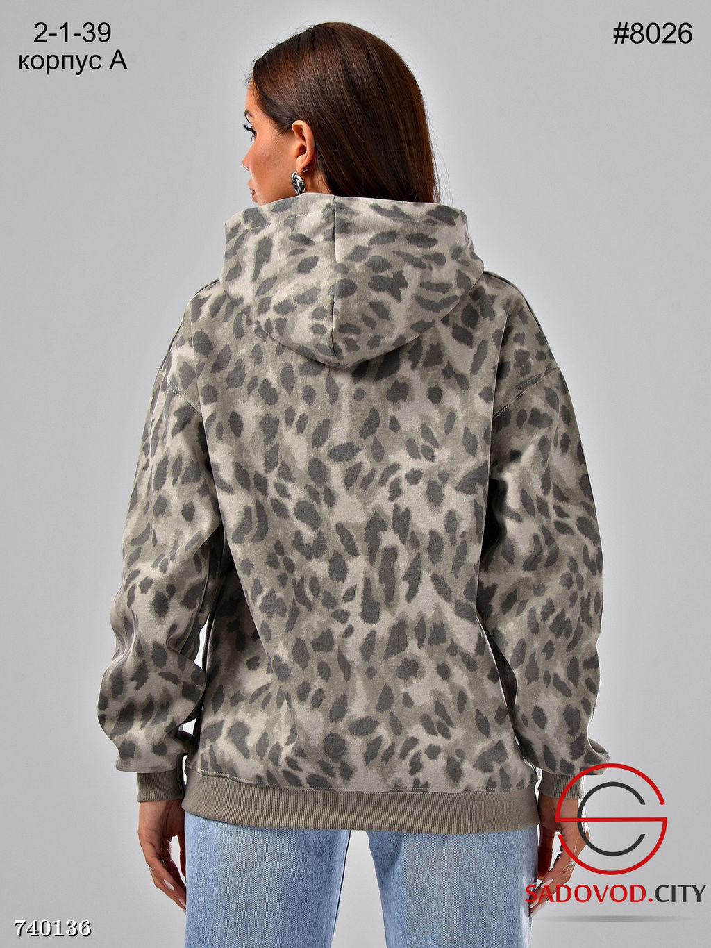 Женское худи зипка на молнии с карманами и капюшоном