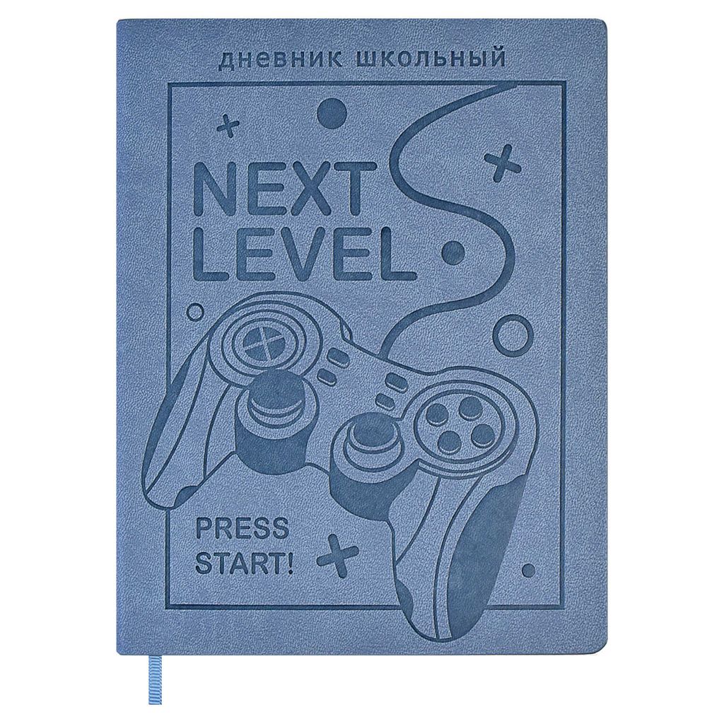 Дневник школьный арт. 58987 / 15 НЭКСТ ЛЕВЕЛ