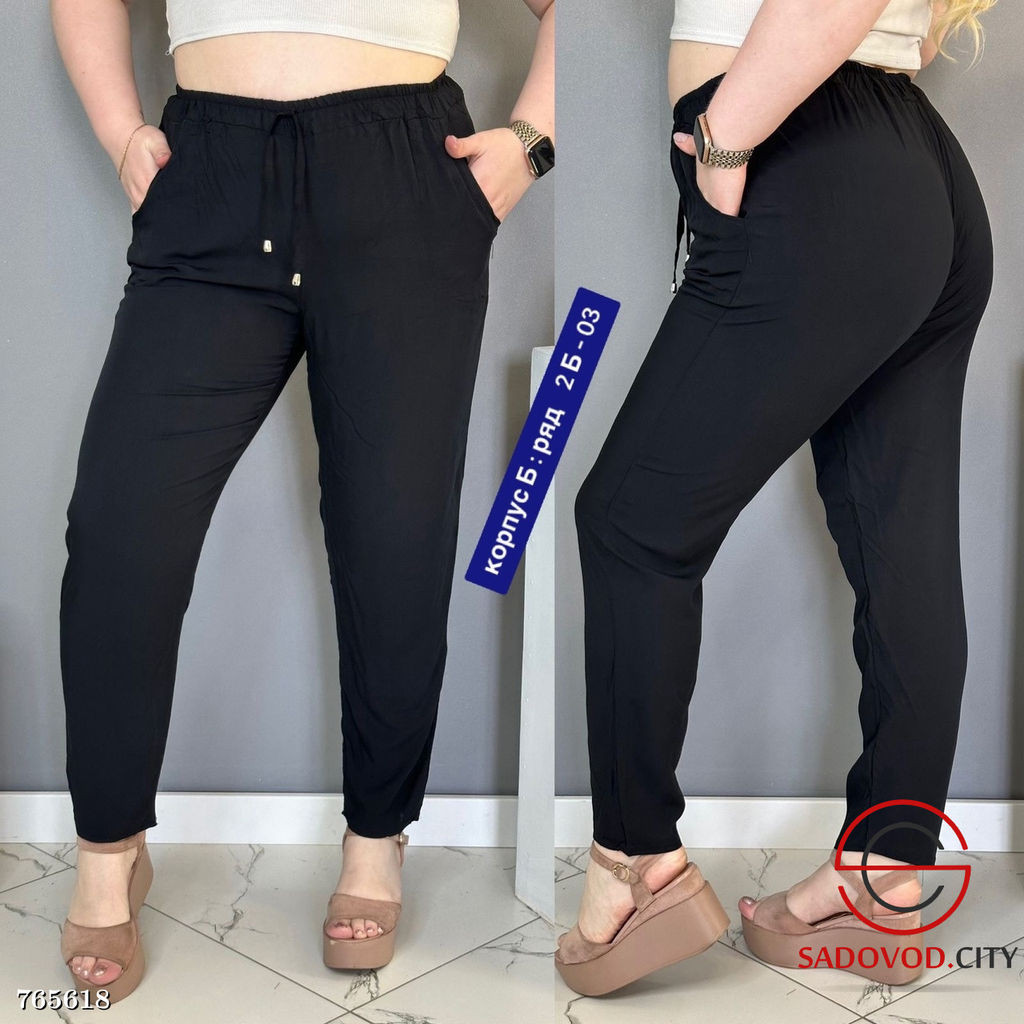 Брюки летние свободные женские
