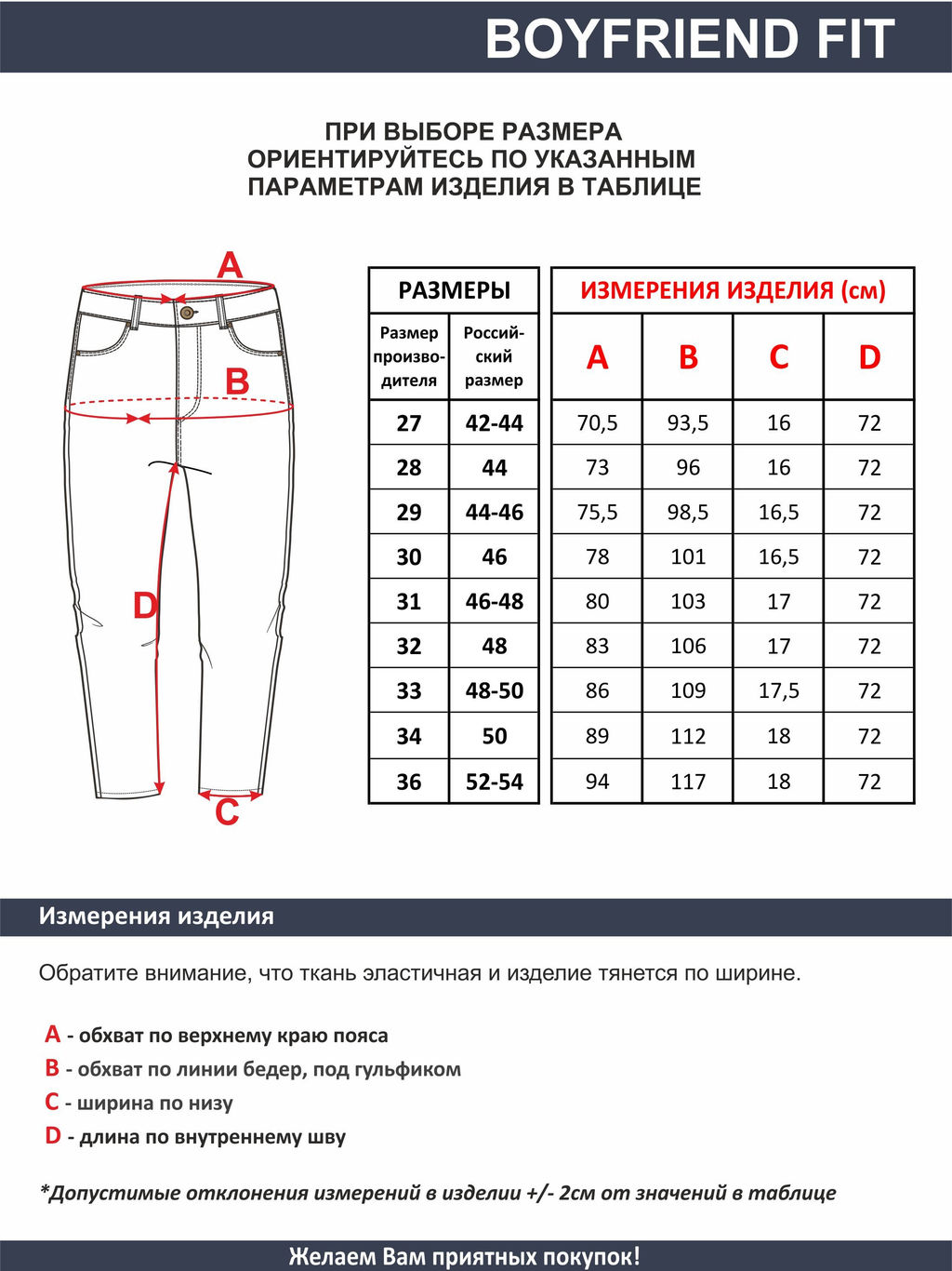 Джинсы женские F5 Boyfriend Fit 19728 Comfort Stretch укороченные