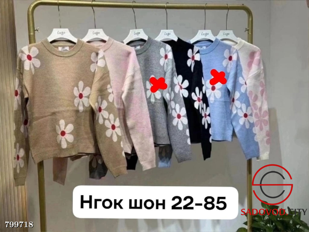 Свитер вязаный с цветочным узором