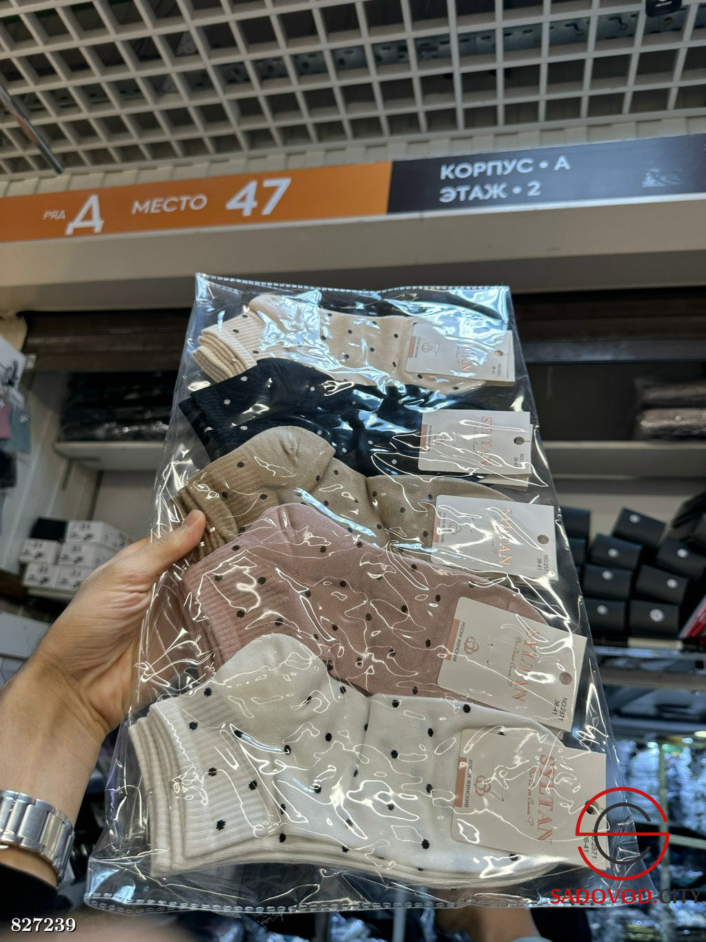 Женские носки из хлопка