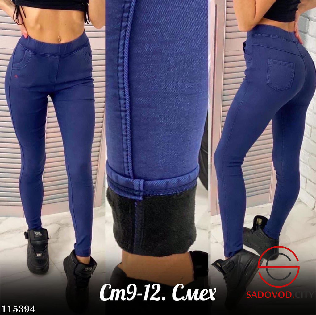 Леггинсы - Bruno фото 2