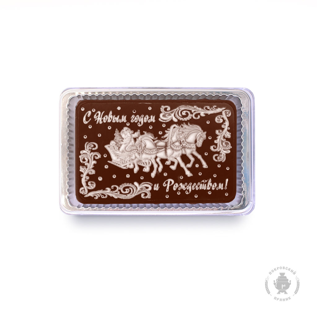 Тройка "Дед мороз и снегурочка" С Новым годом и Рождеством (160 гр) сладкий подарок