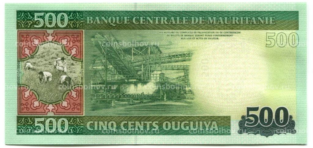 Банкнота 500 угий 2013 года Мавритания