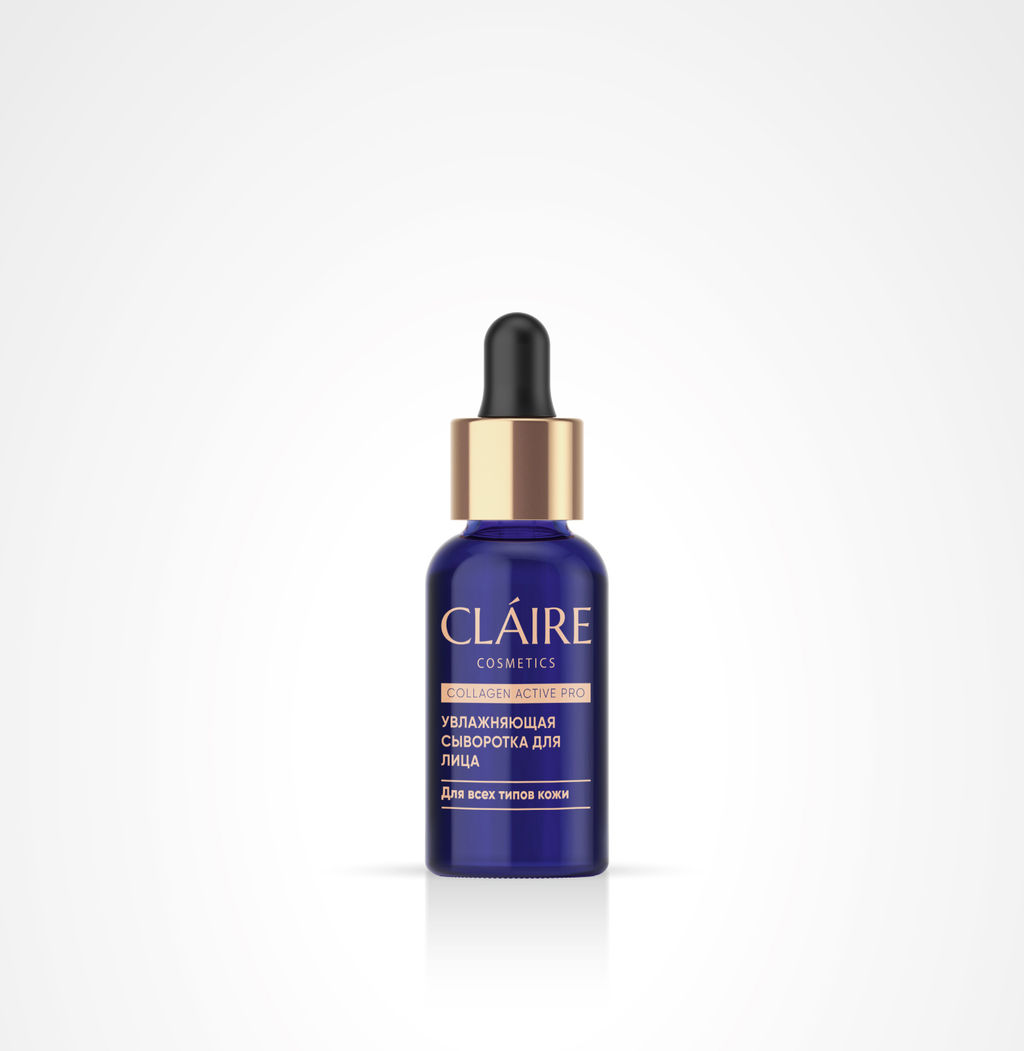 Claire cosmetics COLLAGEN ACTIVE PRO Сыворотка для лица Увлажняющая 30мл