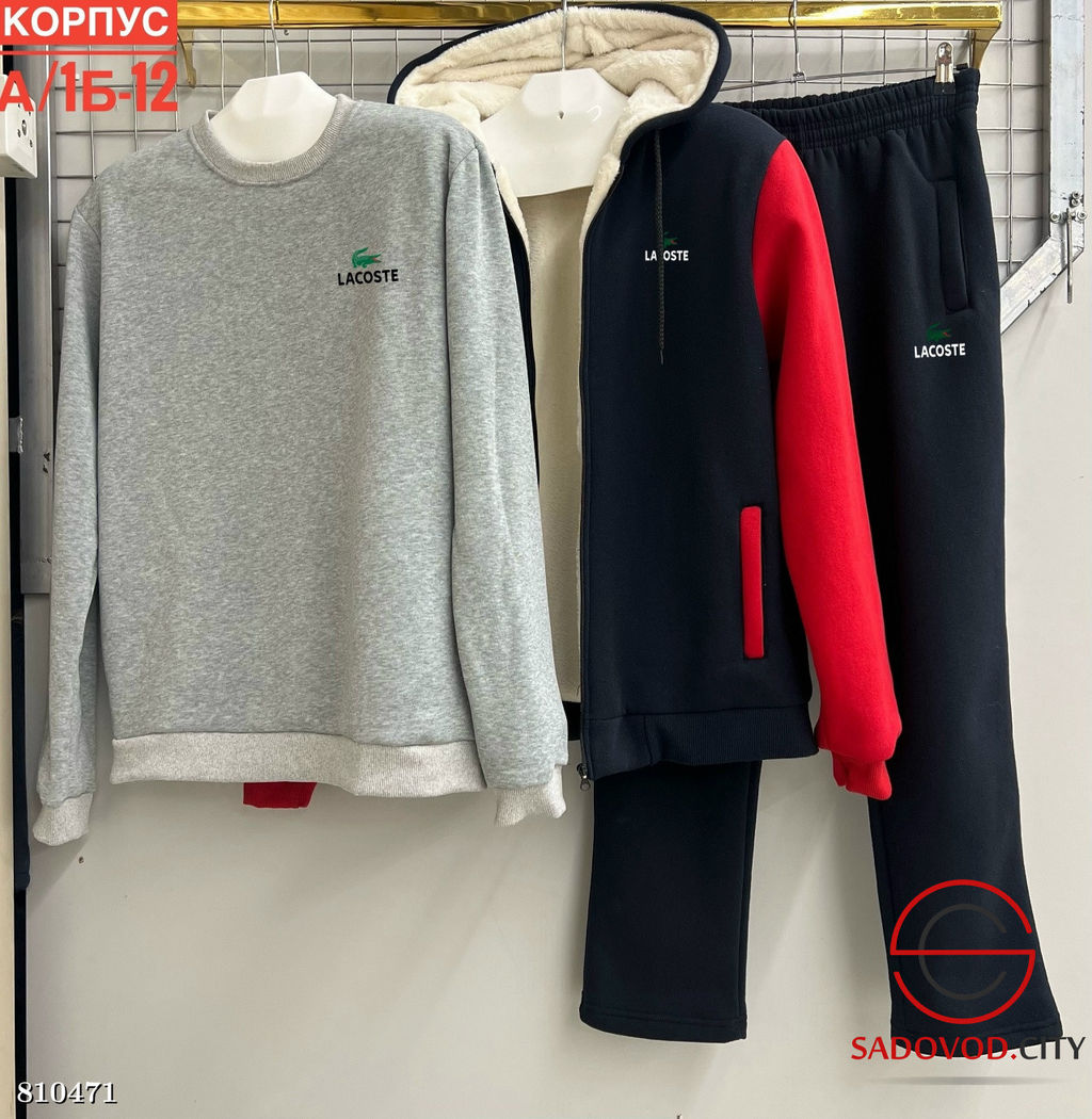 Тройка тёплая для мужчин - Bruno фото 6