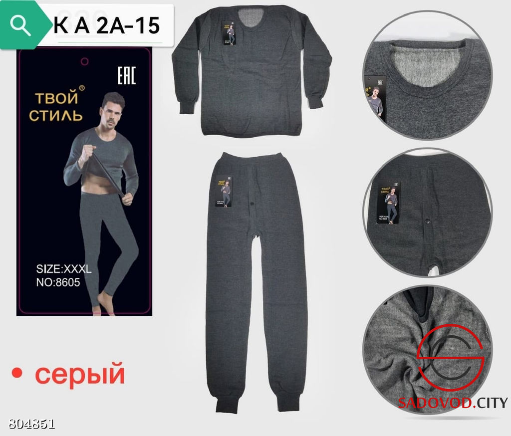 Мужской термобелье на флисе - Bruno фото 2