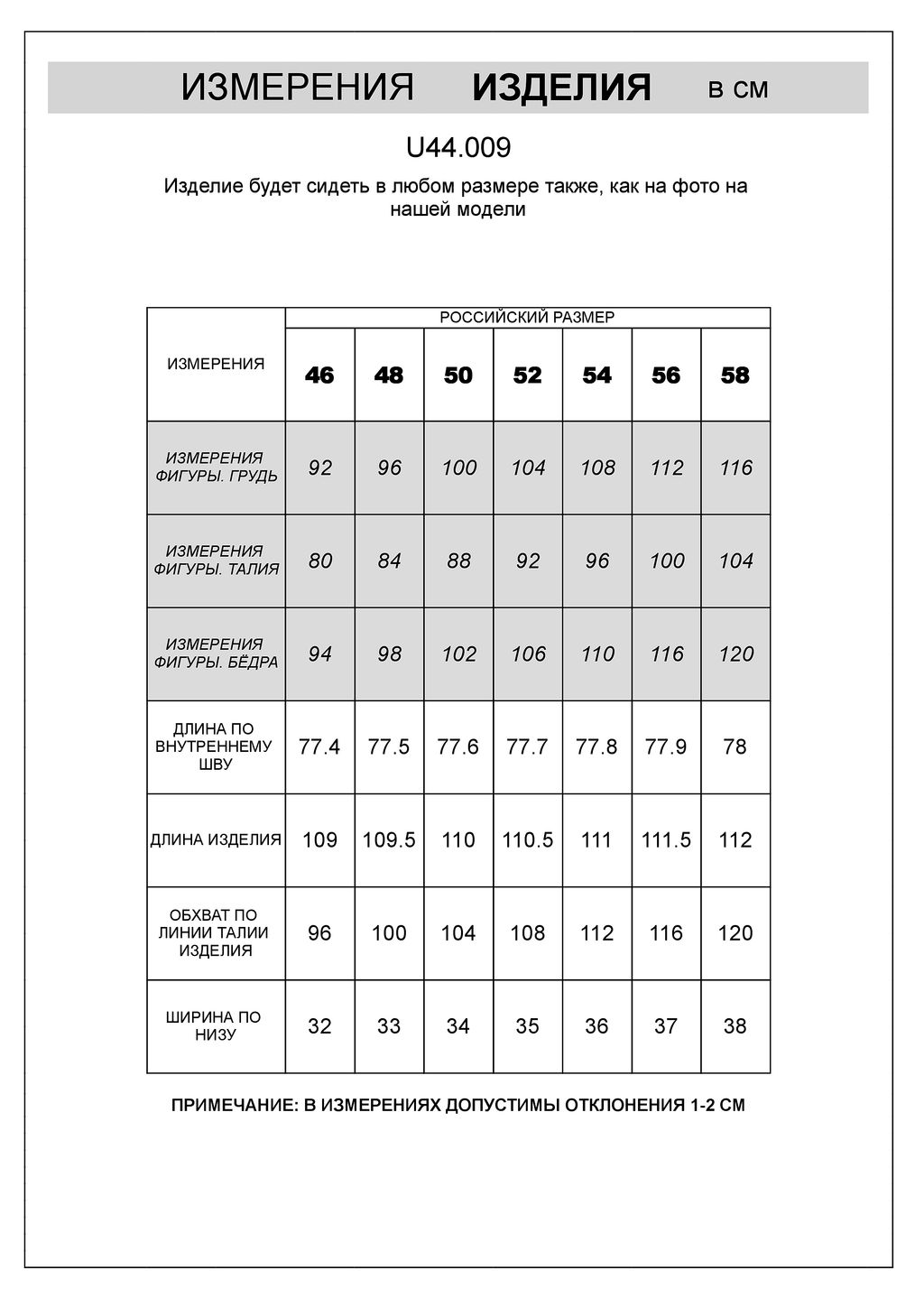 Брюки джоггеры на резинке из премиального футера двухнитки - Vilatte фото 6