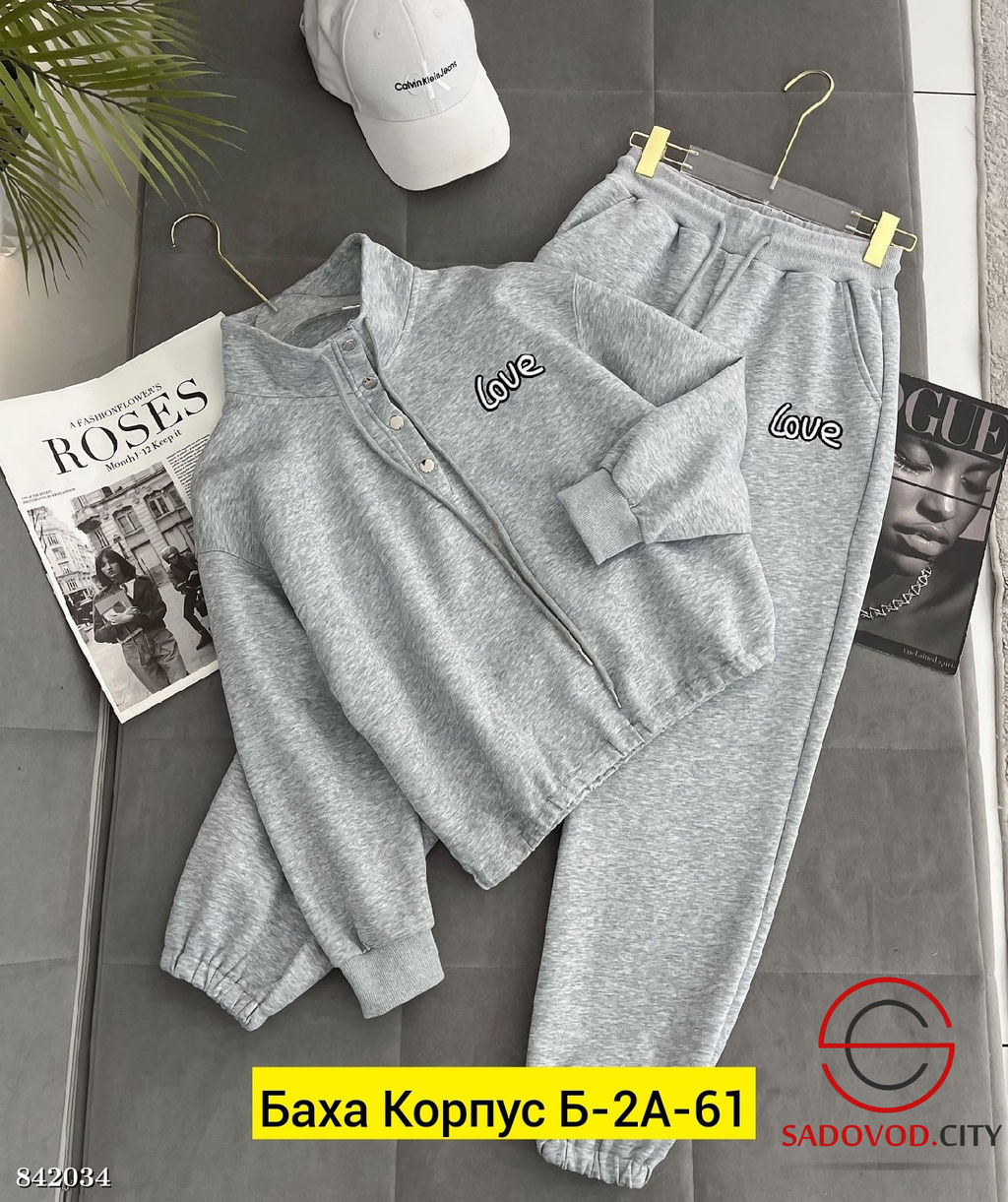 Костюм женский двойка, двунитка