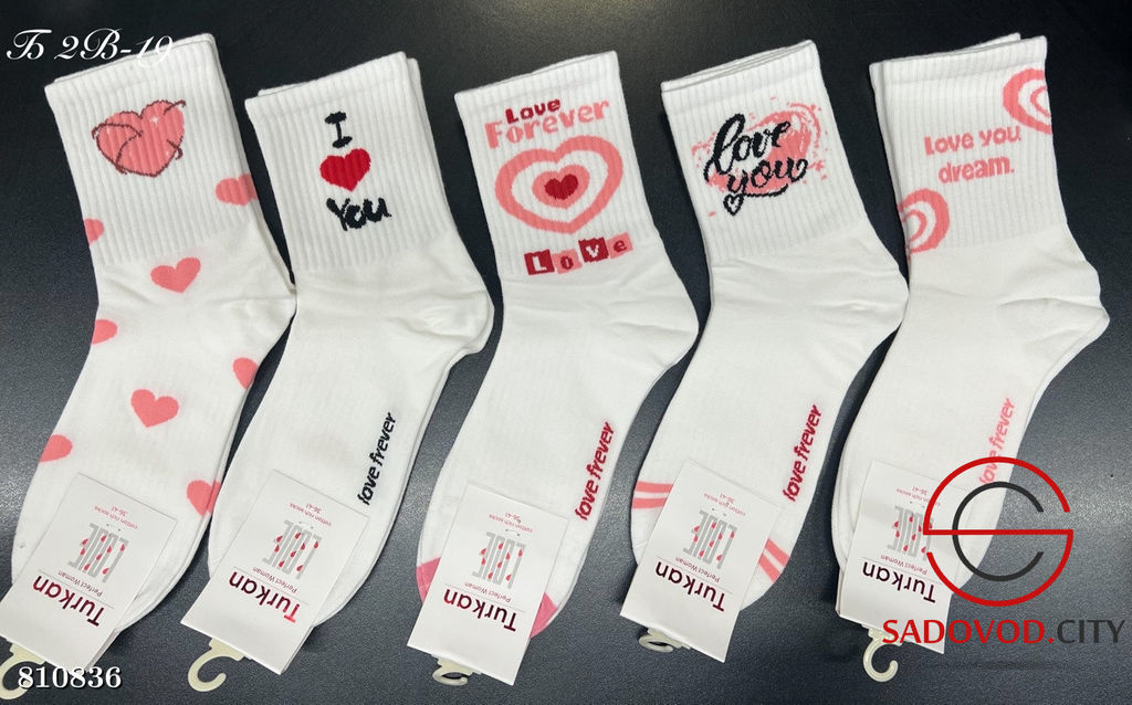 Носки 2 пары женские длинные