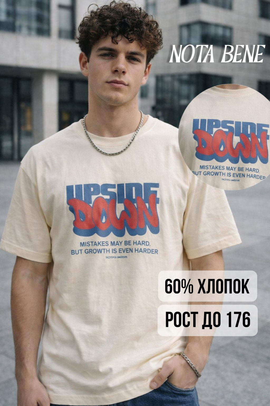 Футболка - Nota bene фото 11