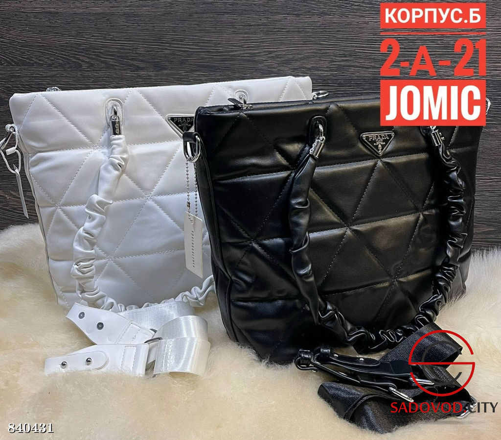 Женская сумка с доп.ремешком - Bruno фото 3