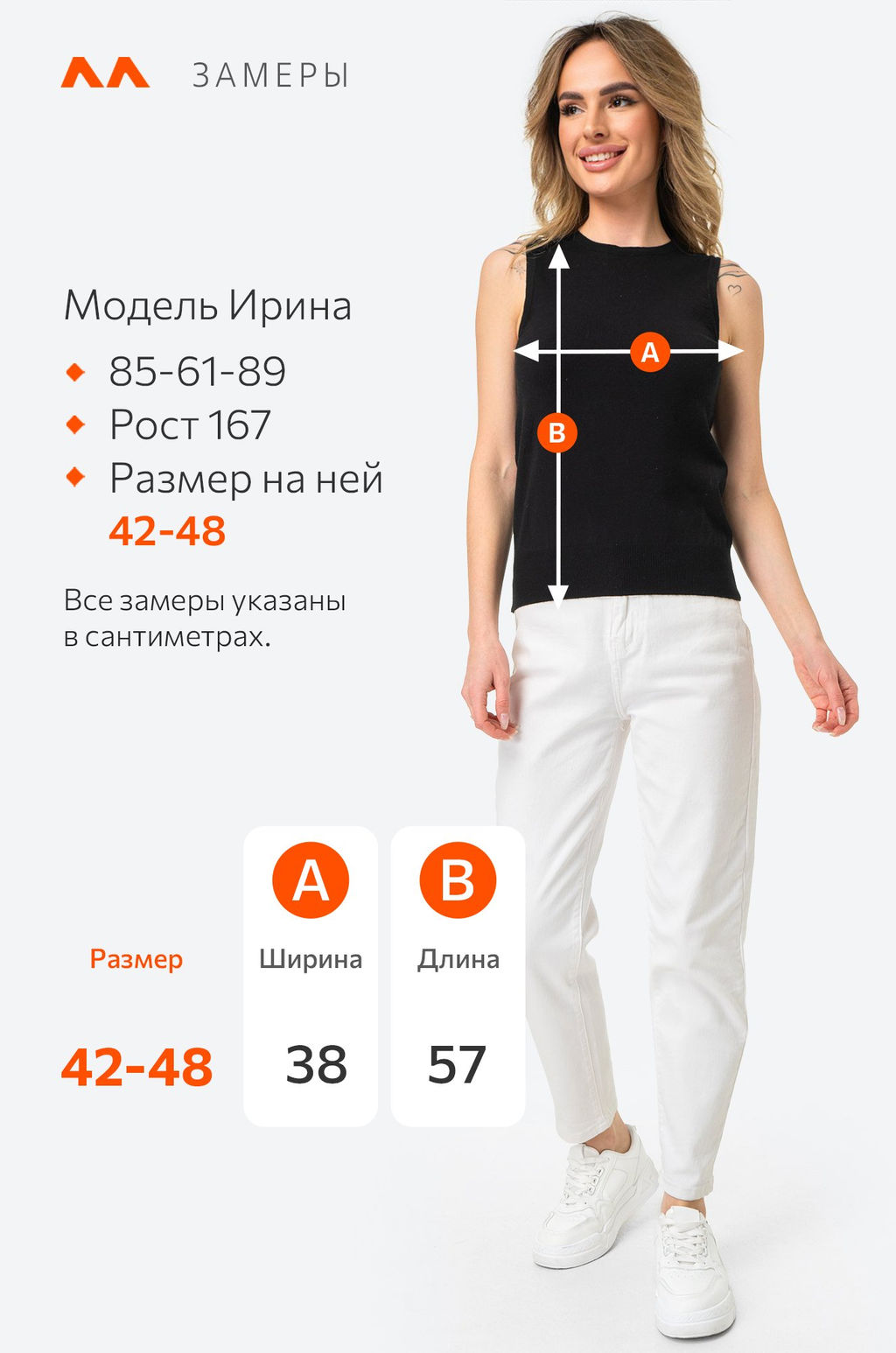 Женский вязаный топ Happyfox