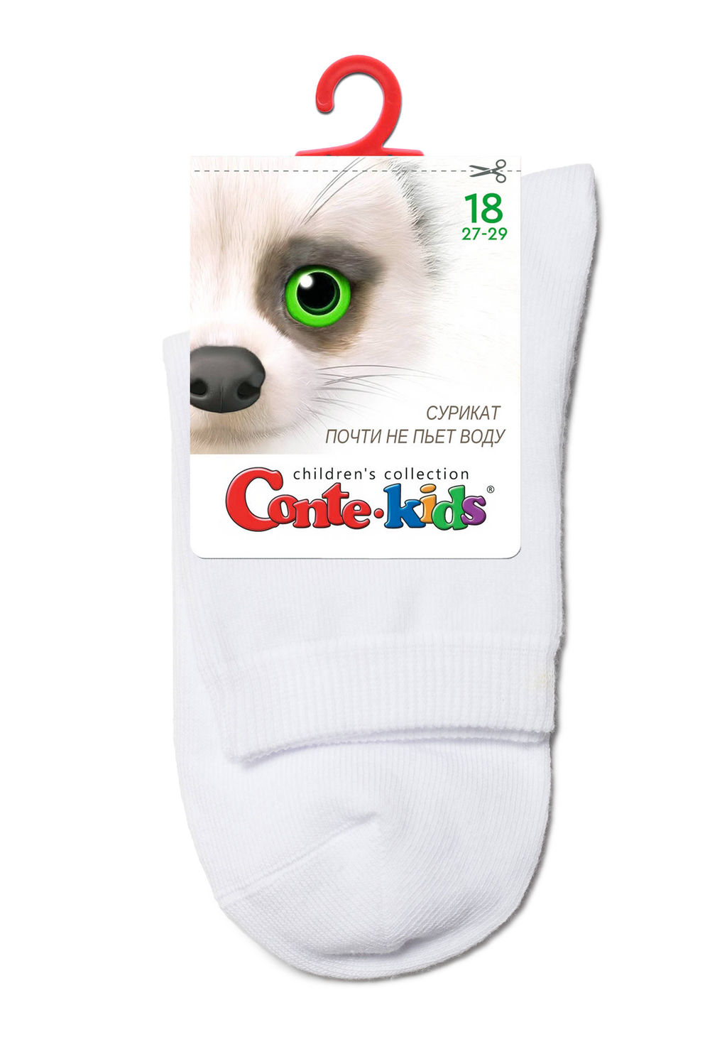 Цена за 2 пары. Носки классические CONTE-KIDS 3DSOCKS Носки детские - Conte elegant фото 27