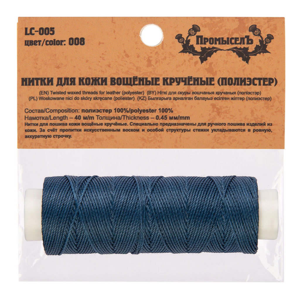 Промысел Нитки вощёные кручёные (полиэстер) LC-005 для кожи 0.45 мм 40 м № 008 синий - Peppy фото 3