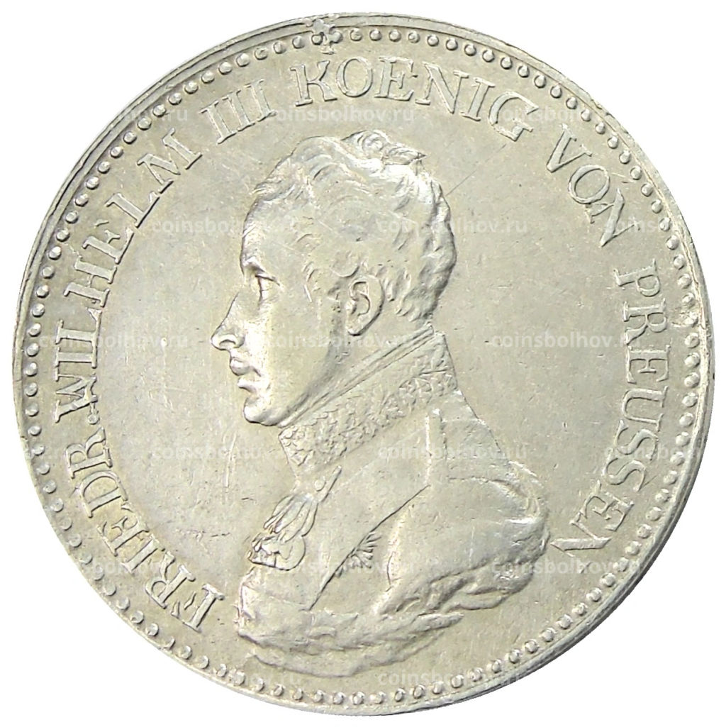 1 талер 1817 года A Германские государства  Пруссия