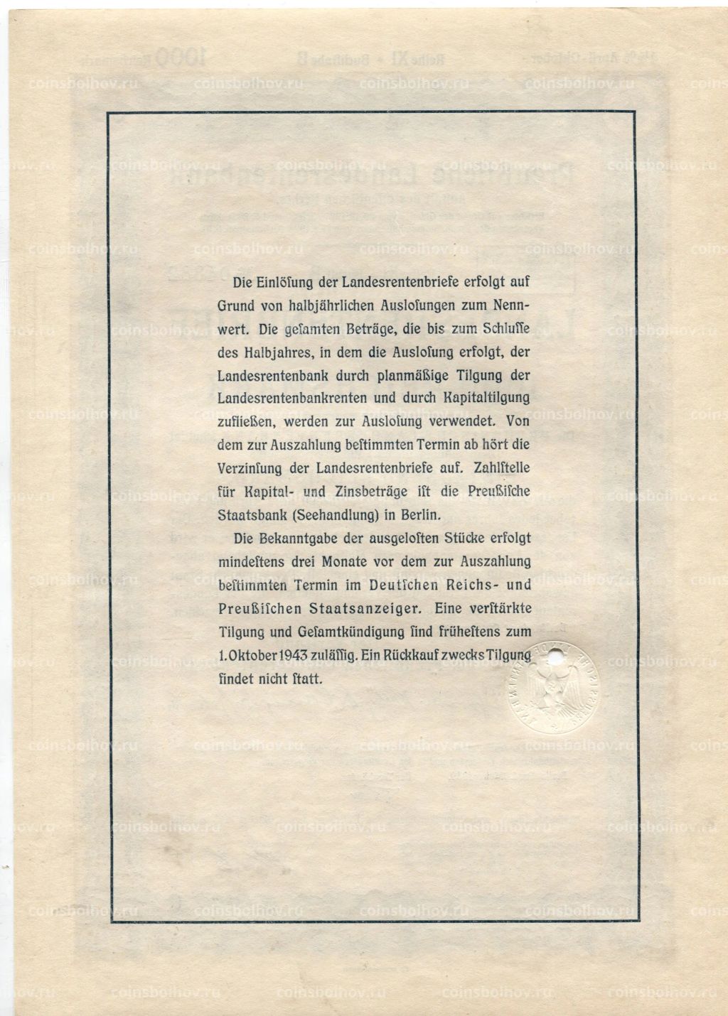 Облигация 4,5% 1000 рейхсмарок 1939 года Германия