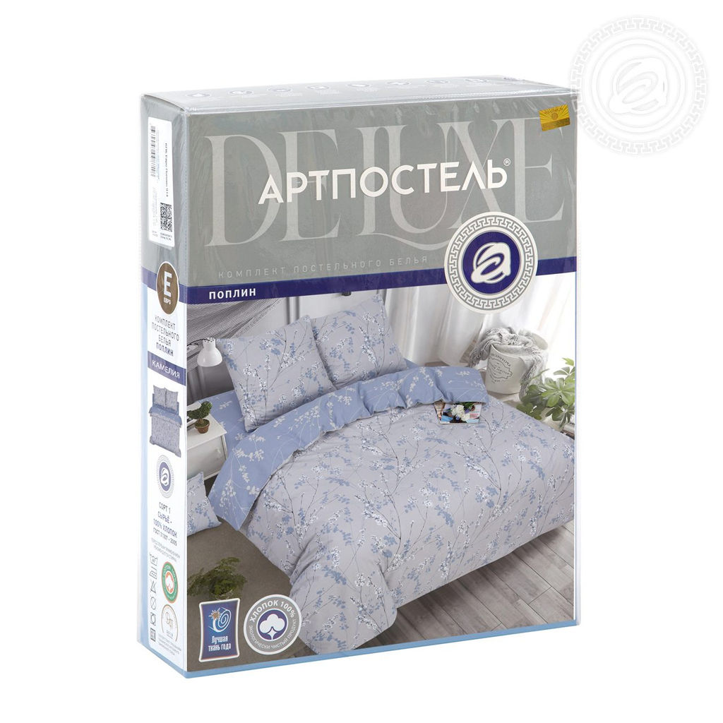 Постельное белье Камелия (поплин DE LUXE) Евро/Пододеяльник: 1 шт. - 215*200; Простыня: 1 шт. - 215*240; Наволочка: 2 шт. - 70*70; DE LUXE