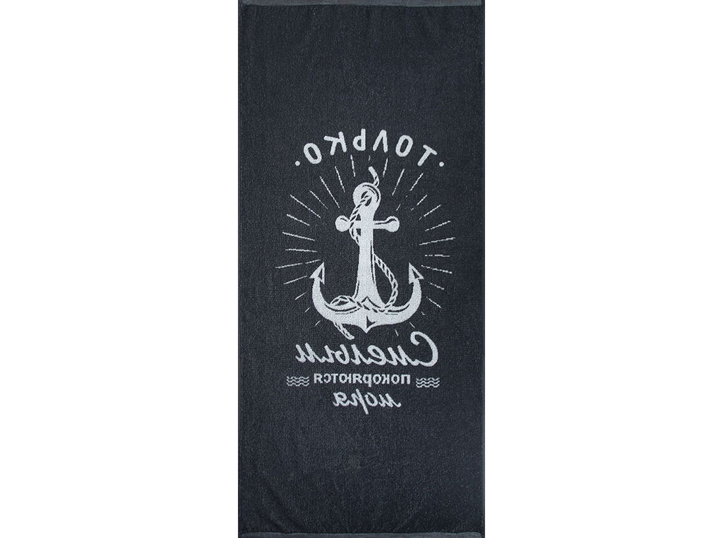 Полотенце махровое 6с102.411ж1 Смелым(антрацит) 67х150см