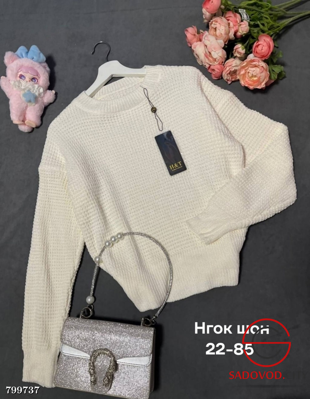 Кофта женская однотонная