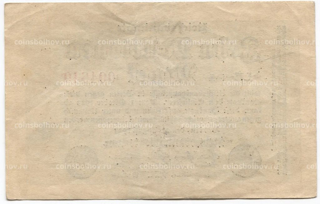 Банкнота 2000000 марок 1923 года Германия